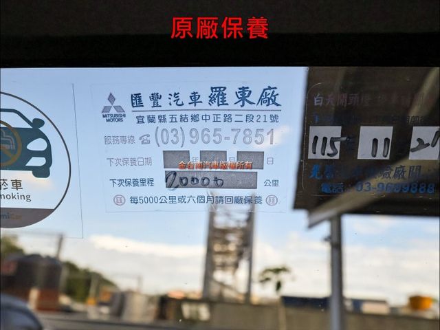 自排✓帆布蓬✓一手只跑1.6萬✓原厰保養✓全車原鈑件✓ABS✓TCS✓倒車顯影✓定速✓附全額發票✓可全貸✓  第17張相片