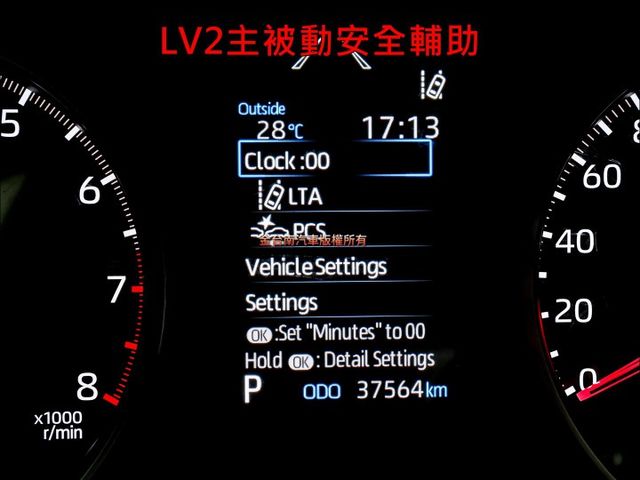一手車✓只跑3.7萬✓全車原鈑件✓原廠保固中✓ACC✓AEB✓車道維持✓車載系統✓全車九安✓可全貸✓不用殺價就很便宜✓  第16張相片