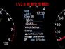 一手車✓只跑3.7萬✓全車原鈑件✓原廠保固中✓ACC✓AEB✓車道維持✓車載系統✓全車九安✓可全貸✓不用殺價就很便宜✓  第16張縮圖