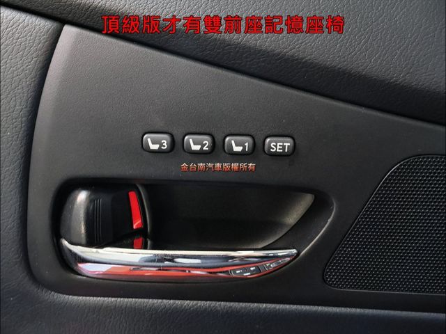 450h✓油電頂級版✓4WD✓一年跑不到1萬✓原鈑件✓全景天窗✓電動尾門✓雙記憶椅✓雙電熱椅✓定速✓原廠NAVI✓可全貸  第10張相片