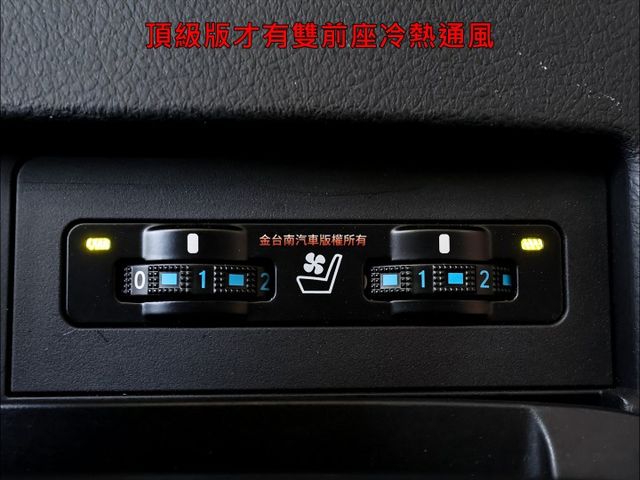 450h✓油電頂級版✓4WD✓一年跑不到1萬✓原鈑件✓全景天窗✓電動尾門✓雙記憶椅✓雙電熱椅✓定速✓原廠NAVI✓可全貸  第18張相片