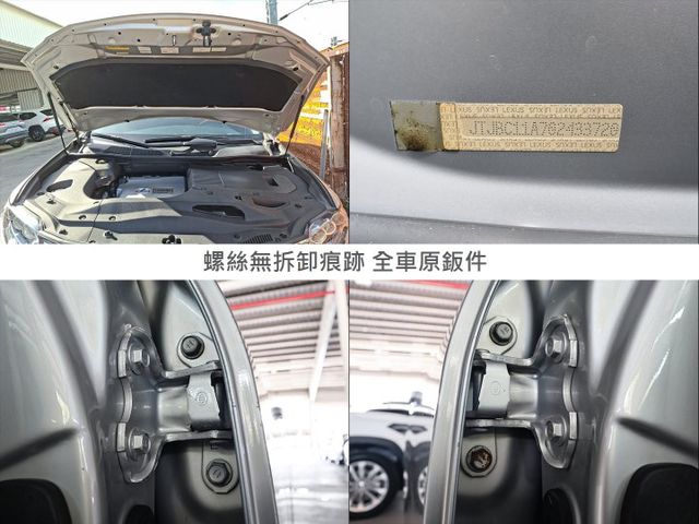 450h✓油電頂級版✓4WD✓一年跑不到1萬✓原鈑件✓全景天窗✓電動尾門✓雙記憶椅✓雙電熱椅✓定速✓原廠NAVI✓可全貸  第20張相片
