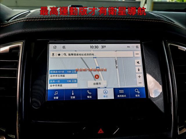最高運動版✓雙廂✓加裝捲簾✓21/7出-22/2領✓跑2.6萬✓ACC✓AEB✓電動椅✓LED頭燈✓iKEY✓衛星導航  第16張相片