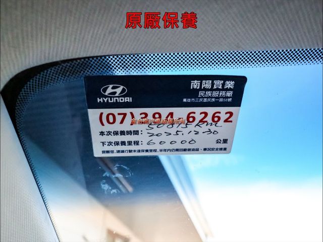九人座✓一手車✓只跑5.6萬✓原厰保養✓全車原鈑件✓TCS✓雙安✓電子手煞車✓附全額發票✓可全貸✓  第20張相片
