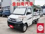 白鐵斗✓帆布三面開✓只跑6萬✓里程保證✓全車原板件✓倒車顯影✓電動窗✓附全額發票✓可全貸✓事業打拼好幫手✓  第1張縮圖