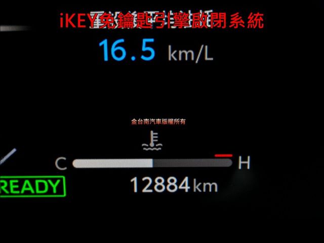 油電旗艦特仕版✓只跑1.2萬✓全車原板件✓使用不到一年✓記憶椅✓環景✓電動尾門✓LV2✓可全貸✓不用殺價就很便宜✓  第14張相片