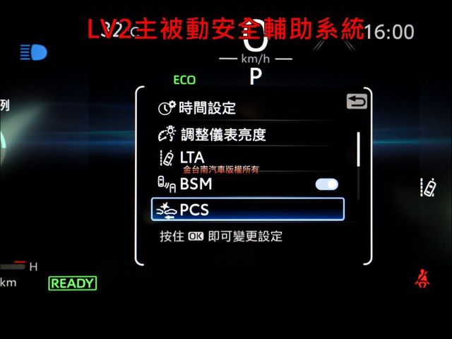 油電旗艦特仕版✓只跑1.2萬✓全車原板件✓使用不到一年✓記憶椅✓環景✓電動尾門✓LV2✓可全貸✓不用殺價就很便宜✓  第15張相片