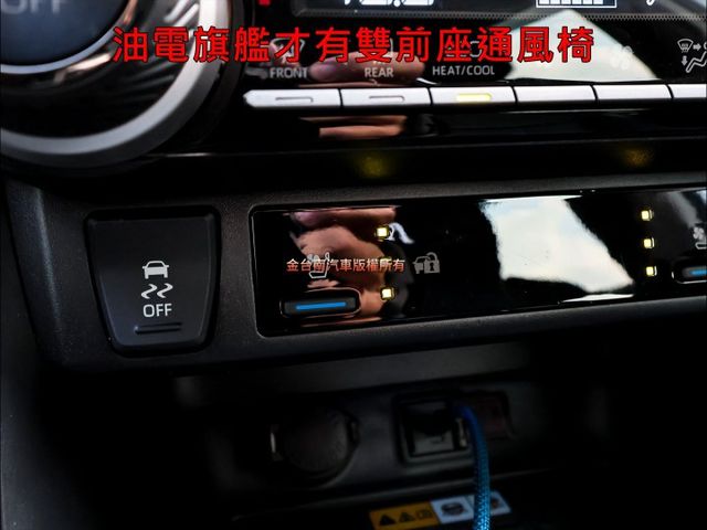 油電旗艦特仕版✓只跑1.2萬✓全車原板件✓使用不到一年✓記憶椅✓環景✓電動尾門✓LV2✓可全貸✓不用殺價就很便宜✓  第19張相片