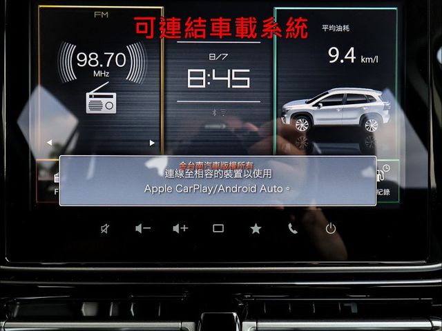 ALLGRIP✓原廠展示車✓只跑一千✓全車原鈑件✓LV2安全輔助✓環景倒車顯影✓車載系統✓可全貸✓不用殺價就很便宜✓  第17張相片