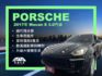 玉豐汽車✦ 總代理Macan S 3.0汽油 只跑9萬多 選配全景天窗.14向電動椅含記憶.安卓大螢幕 原廠資料皆齊全  第1張縮圖