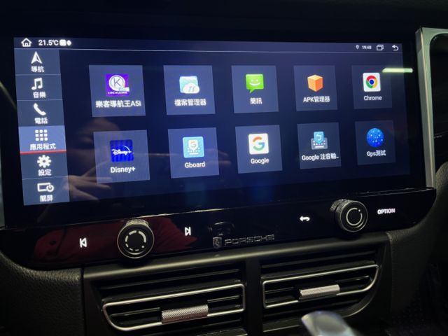 玉豐汽車✦ 總代理Macan S 3.0汽油 只跑9萬多 選配全景天窗.14向電動椅含記憶.安卓大螢幕 原廠資料皆齊全  第17張相片