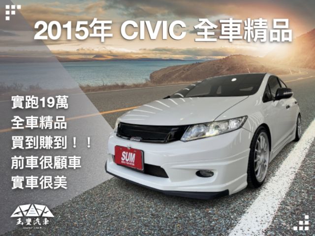 玉豐汽車✦全網最帥K14 視覺系&全車精品 前車主超級顧車！實車比照片美  第1張相片