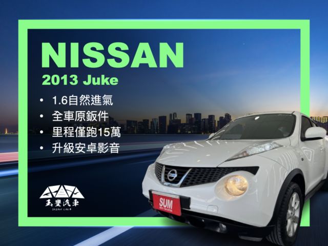 影片賞車✦JUKE 英倫小休旅 升級安卓影音 全車原版件 里程僅跑15萬 六安.免鑰匙.恆溫.定速.雨滴感應雨刷  第1張相片