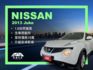 影片賞車✦JUKE 英倫小休旅 升級安卓影音 全車原版件 里程僅跑15萬 六安.免鑰匙.恆溫.定速.雨滴感應雨刷  第1張縮圖