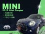 影片賞車✦ Mini Cooper 總代理 1.5渦輪 里程僅跑8萬多 LED頭燈.定速.免鑰匙.摸門.氣氛燈 全車原鈑