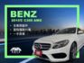 影片賞車✦C300 AMG 里程僅跑11萬 全車原鈑件 雙電動椅含加熱.全景天窗.導航.免鑰匙IKEY.換檔快撥  第1張縮圖