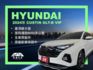 影片賞車✦ CUSTIN GLT-B VIP 最頂級 里程僅跑8000公里 全車原鈑件 媲美新車！  第1張縮圖