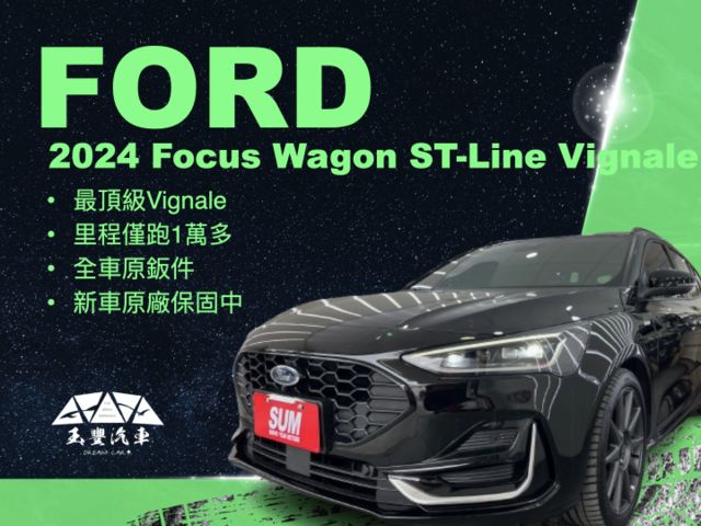 影片賞車✦Focus Wagon ST-Line Vignale 里程僅跑1萬多公里 全車原鈑件 選配360環景.前後錄  第1張相片