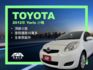 影片賞車✦小鴨Ｇ版 里程僅跑15萬 全車原鈑件  鐵圈.皮椅.方控.電動摺疊後視鏡.恆溫空調.抬頭顯示幕  第1張縮圖