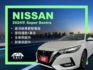 影片賞車✦Super Sentra 尊爵智駕版 里程僅跑1萬多 全車原鈑件 原廠新車保固中 盲點.360環景.LED頭燈