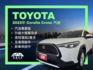 影片賞車✦Corolla Cross 汽油尊爵 里程僅跑2萬多 全車原鈑件 升級安卓大螢幕 LED頭尾燈.盲點.免鑰匙