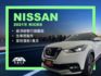 影片賞車✦ KICKS 智行旗艦最頂級 里程僅跑1萬多 全車原鈑件 LED頭燈.360環景.盲點.Car Play  第1張縮圖