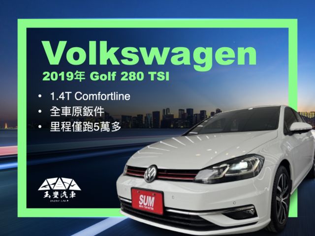 影片賞車✦Golf 1.4T Comfortline 里程僅跑5萬多 全車原鈑件 內裝顧超好ㄉ～  第1張相片