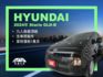 玉豐汽車✦Staria 九人座 GLD-B 最頂級雙電滑門 里程僅跑1萬多 全車原鈑件 原廠新車保固  第1張縮圖