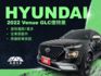 影片賞車✦Venue GLC懷特黑 里程僅跑1萬多 全車原鈑件 LED日行燈.盲點.環景.無線充.免鑰匙.導航  第1張縮圖