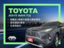影片賞車✦ RAV4 旗艦版 里程僅跑4萬多 原廠升級精裝套件買到賺到！全車原鈑件 電尾門.環景.電動椅.導航  第1張縮圖