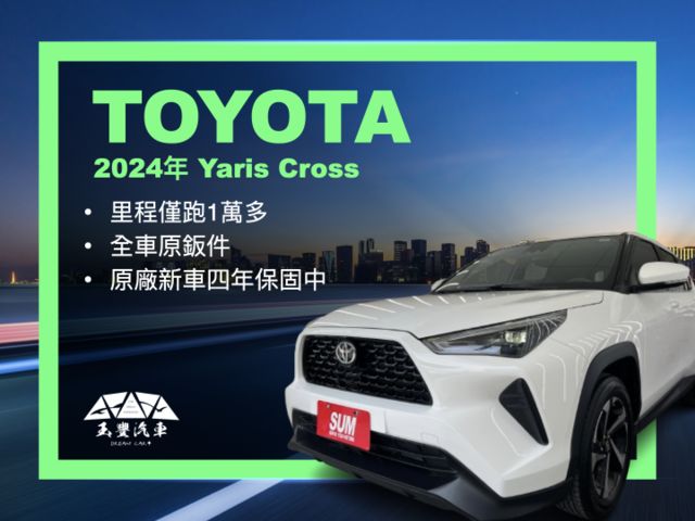 影片賞車✦Yaris Cross 酷動版 里程僅跑1萬多 全車原鈑件 原廠新車四年保固  第1張相片