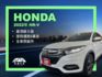 影片賞車✦ HR-V 最頂級S版 里程僅跑3萬多 全車原鈑件 LED尾燈.三模式倒車影像.免鑰匙.快撥.定速.恆溫  第1張縮圖