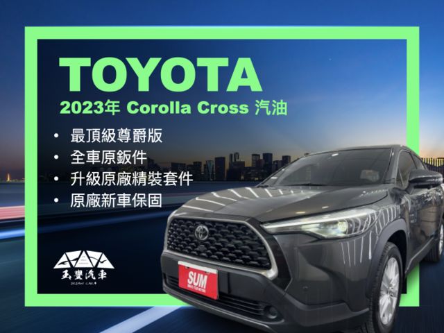 影片賞車✦CC汽油最頂級尊爵版 里程跑5萬 全車原鈑件 升級原廠精裝套件 買到賺到！新車保固中  第1張相片