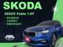 影片賞車✦Fabia 1.0T 里程僅跑5萬 全車原鈑件 全車LED.免鑰匙.數位儀表.ACC跟車.Car Play  第1張縮圖