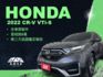 影片賞車✦CRV 5.5代 VTi-S 里程跑8萬 全車原鈑件 LED頭燈.電尾門.無線充電.雙區恆溫.衛星導航  第1張縮圖