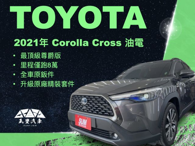 影片賞車✦CC油電 最頂級旗艦 里程跑8萬 全車原鈑件 升級原廠精裝套件 買到賺到！ 電動椅.電尾門.360環景  第1張相片