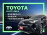 影片賞車✦ RAV4 2.0尊爵最頂級 有ACC 升級原廠精裝買到賺到! 電動椅.免鑰匙.定速.導航.電視  第1張縮圖