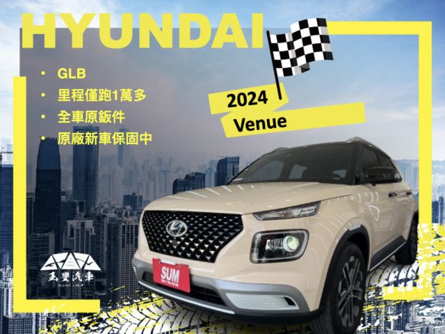 影片賞車✦Venue GLB 市場稀有義式咖 里程僅跑1萬多 全車原鈑件 ACC跟車.環景.盲點.免鑰匙.導航  第1張相片