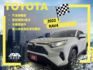 影片賞車✦RAV4 汽油旗艦版 里程僅跑4萬 全車原鈑件 升級原廠萬元精裝買到賺到！可全額貸款～  第1張縮圖