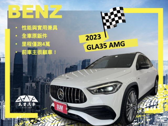 影片賞車✦GLA35 AMG 4MATIC 里程僅跑4萬多 全車原鈑件 全景天窗.柏林之音.數位儀表.360環景  第1張相片