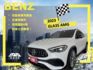 影片賞車✦GLA35 AMG 4MATIC 里程僅跑4萬多 全車原鈑件 全景天窗.柏林之音.數位儀表.360環景  第1張縮圖
