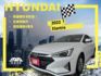 玉豐汽車✦Elantra 限量贈安卓！里程僅跑4萬多 全車原鈑件 LED日行燈.方控.定速.後座出風口