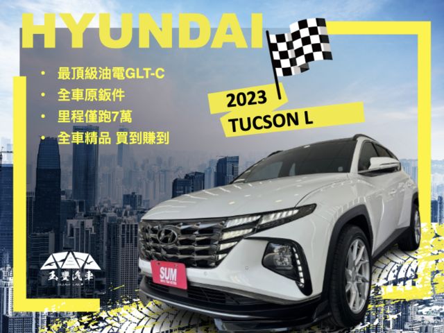 影片賞車✦Tucson L Hybrid GLT-C 最頂級 里程僅跑7萬 全車原鈑件 全車精品買到賺到！  第1張相片