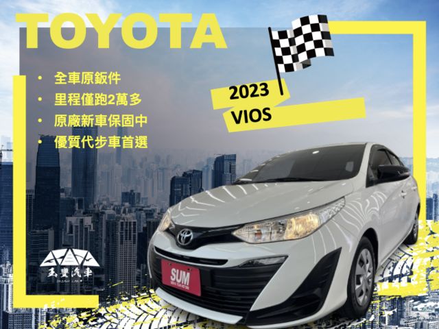 影片賞車✦VIOS 里程僅跑2萬多 全車原鈑件 自動大燈.導航.倒車影像.電動後視鏡收納.循跡防滑.Car Play  第1張相片