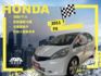 影片賞車✦FIT 最頂級Vtis 里程僅跑15萬 全車原鈑件 升級大螢幕安卓 方控.快撥.導航.倒車影像.定速  第1張縮圖