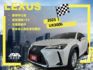 影片賞車✦UX300h 豪華特仕版 里程僅跑1千 全車原鈑件 數萬選配買到賺到 ！原廠新車保固中  第1張縮圖
