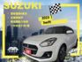 影片賞車✦SWIFT 輕油電 稅金超省！全車原鈑件 里程僅跑6萬 ACC跟車.Car Play.倒車影像.換檔撥片.恆溫  第1張縮圖