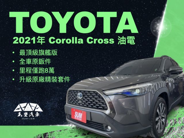 影片賞車✦CC油電 最頂級旗艦 里程跑8萬 全車原鈑件 升級原廠精裝套件 買到賺到！ 電動椅.電尾門.360環景  第1張相片