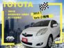 影片賞車✦小鴨 頂級G版 里程僅跑8萬多 挑戰全網最低！恆溫.方控.皮椅.鋁圈.導航.藍芽支援.電動後視鏡  第1張縮圖