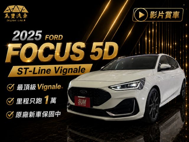 影片賞車✦Focus ST-Line Vignale 里程僅跑1萬 全車原鈑件 電動椅B&O音響.主動轉向頭燈.L2跟車  第1張相片